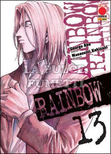 MANGA MIX #   101 - RAINBOW 13